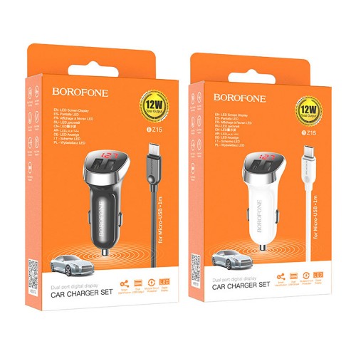 Блок питания автомобильный Borofone BZ15, 2 USB, 2400mA, белый

