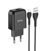 Блок питания сетевой 1 USB HOCO N2, Vigour, 2100mA, кабель  8 pin, X37 cool, цвет: чёрный