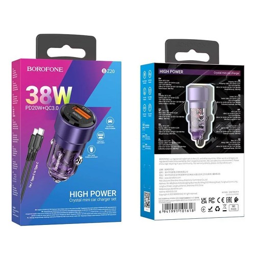 Блок питания автомобильный Borofone BZ20, 1 USB, Type-C, фиолетовый
