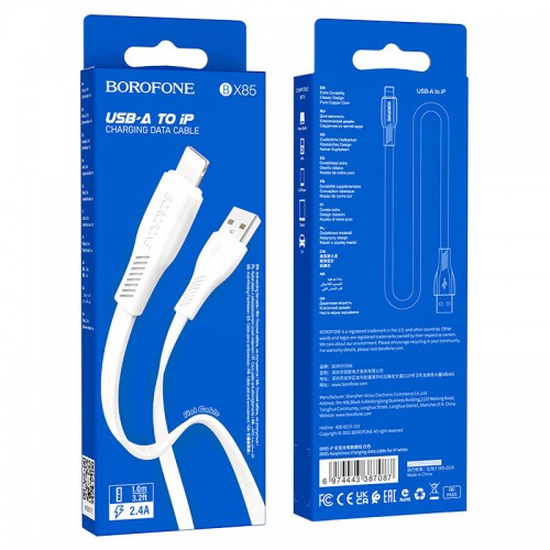 Кабель USB - 8 pin Borofone BX85, 1.0м, 2.4A, цвет: белый