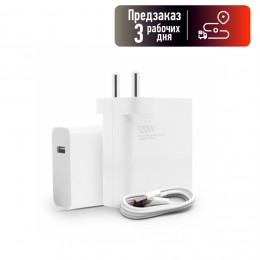 Блок питания сетевой USB XIAOMI, Charging Combo (Type-A), 120Вт, цвет: белый, (арт.BHR6034EU)