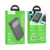 Аккумулятор внешний HOCO J121A, 20000mAh, PD, QC, FCP, AFC, цвет: чёрный