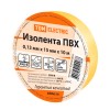 Изолента TDM, 0,13*15мм, 10.0м, цвет: жёлтый