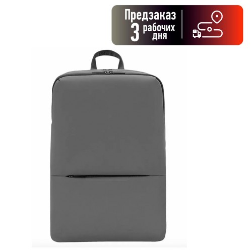 Рюкзак XIAOMI, Mi Classic Business Backpack 2, ткань, водонепроницаемый, цвет: серый, (арт.JDSW02RM)