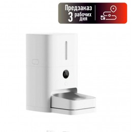 Автокормушка для кошек и собак XIAOMI, Mijia Smart Pet Feeder 2, MJWSQ02, цвет: белый