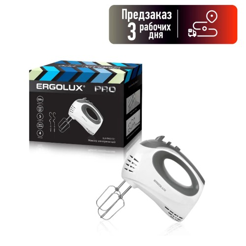 Миксер ERGOLUX, PRO, ELX-EM02-C31, 320Вт, цвет: белый, серая вставка, (арт.13443)