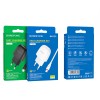 Блок питания Borofone BA49A 1 USB, 2100mA, белый, Type-C
