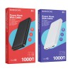 Аккумулятор внешний Borofone BJ3, Minimalist, 10000mAh, цвет: белый