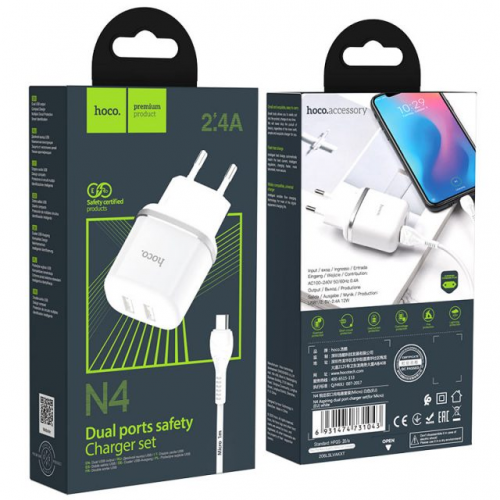 Блок питания сетевой 2 USB HOCO N4, Aspiring, 2400mA, кабель микро USB, цвет: белый