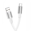 Кабель USB - Type-C Borofone BX82 Bountiful, 1.0м, 3.0A, цвет: белый