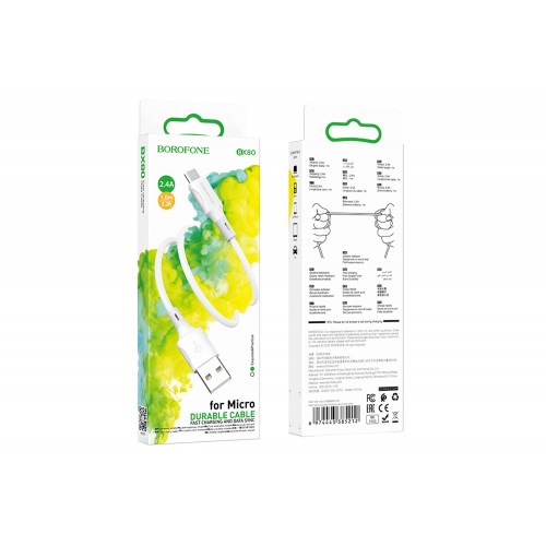 Кабель USB - микро USB Borofone BX80, 1.0м, 2.4A, белый
