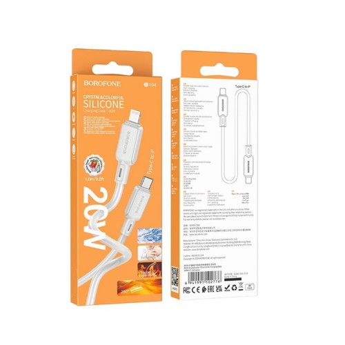 Кабель 8 pin - Type-C Borofone BX94 Crystal Color, 1м, серый
