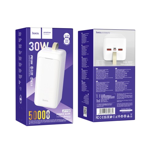 Аккумулятор внешний HOCO J111D, Smart charge, 50000mAh, цвет: белый