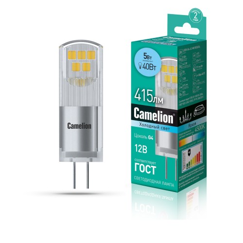 Лампа светодиодная Camelion G4-JC-NF/845, G4, капсульная, 5Вт/220V/4500К, LED, холодный свет