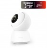 IP-камера беспроводная XIAOMI, Home Security Camera, Imilab C30, 360°, пластик, цвет: белый