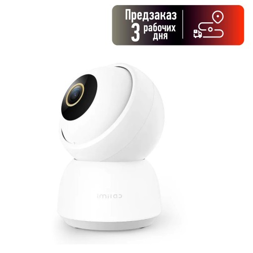 IP-камера беспроводная XIAOMI, Home Security Camera, Imilab C30, 360°, пластик, цвет: белый