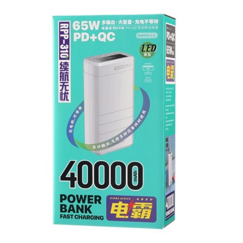 Аккумулятор внешний Remax RPP-310, Dinba, 40000mAh, QC3.0, PD3.0, цвет: белый