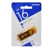 Флеш-накопитель 16Gb SmartBuy Twist, USB 2.0, пластик, жёлтый