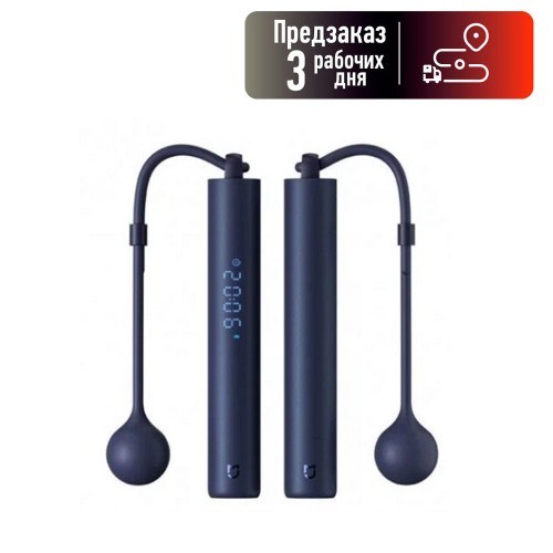 Скакалка умная XIAOMI, Mijia, Smart Skipping Rope, полиуретан, цвет: синий