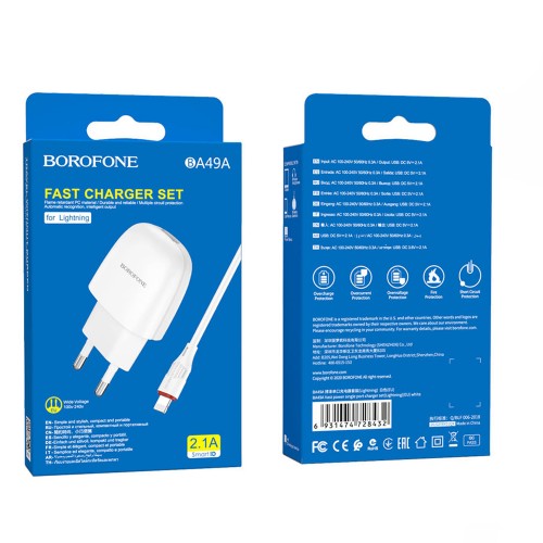 Блок питания Borofone BA49A 1 USB, 2100mA, белый

