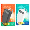 Внешний аккумулятор Borofone BJ14B, 30000mAh, белый
