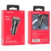 Блок питания автомобильный Borofone BZ17, 2 USB, QC3.0, 18Вт
