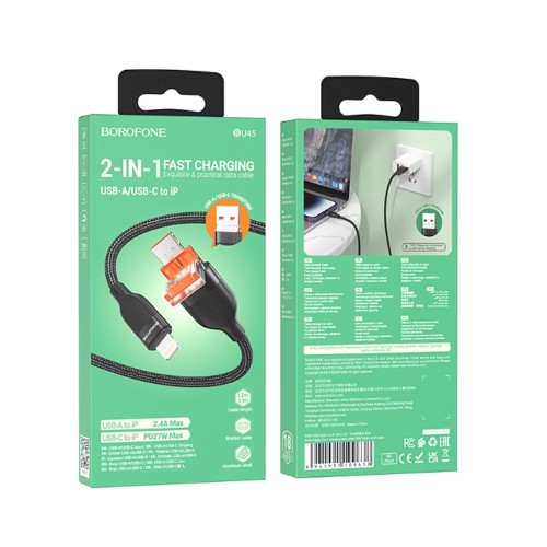 Кабель 8 pin - USB, Type-C Borofone BU45, 1.2м, 2.4A, PD 27Вт, цвет: чёрный