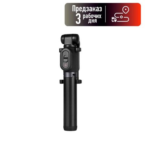 Монопод для селфи XIAOMI, Mi Selfie Stick Tripod, цвет: черный (XMZPG05YM)