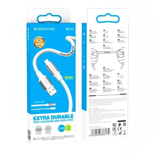 Кабель USB - 8 pin Borofone BX82 Bountiful, 1.0м, 2.4A, цвет: белый