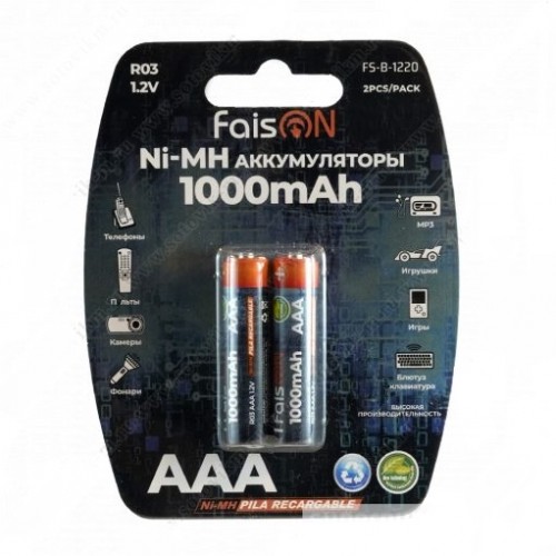 Аккумулятор AAA FaisON, R03-2BL, FS-B-1220, 1000mAh, (2/20/200)