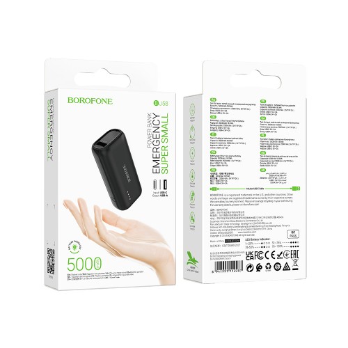 Аккумулятор внешний Borofone BJ58, Emergency, 5000mAh, цвет: чёрный