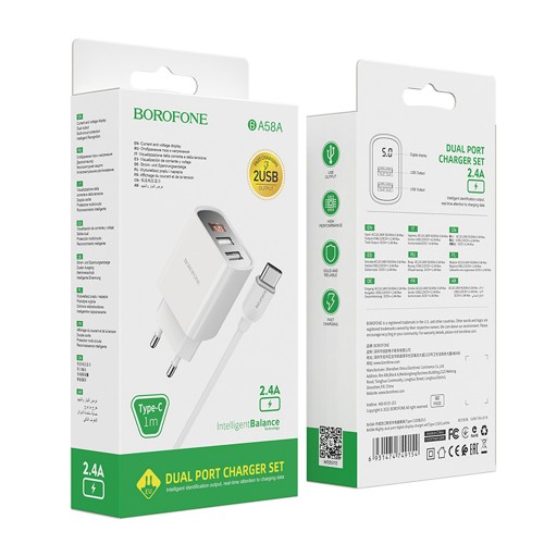 Блок питания Borofone BA58A 2 USB, 2.4A, белый, Type-C
