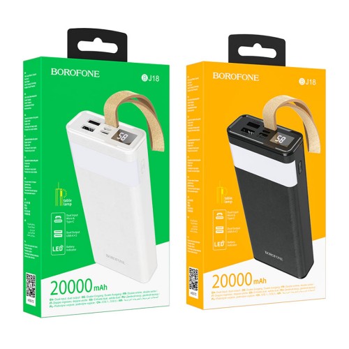 Внешний аккумулятор Borofone BJ18, 20000mAh, чёрный
