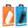 Внешний аккумулятор Borofone BJ1A, 20000mAh, белый
