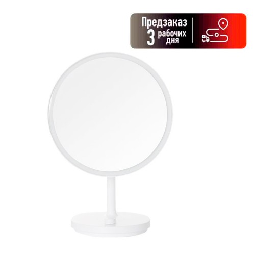 Зеркало настольное XIAOMI, Jordan&Judy Makeup Mirror, NV535, цвет: белый