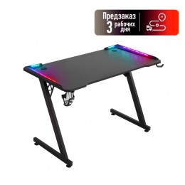 Стол игровой Defender, Extreme , 60x75x110 см, ЛДСП, цвет: чёрный
