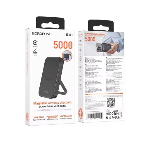 Аккумулятор внешний Borofone BJ51, Kody, 5000mAh, PD 20Вт, цвет: чёрный, (арт.6941991111532)