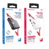 Внешний аккумулятор Borofone BJ2, 10000mAh, чёрный
