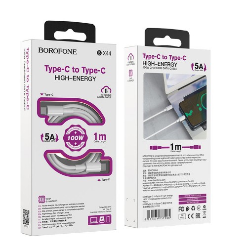 Кабель Type-C - Type-C Borofone BX44, 2.0м, 5.0A, белый
