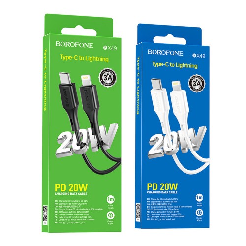 Кабель 8 pin - Type-C Borofone BX49, 1м, 3А, QC3.0, чёрный
