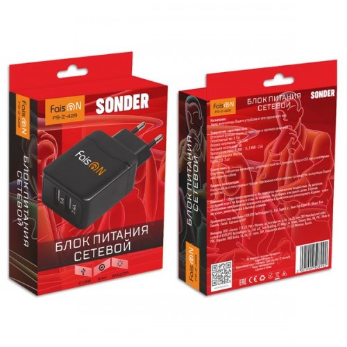 Блок питания сетевой 2 USB FaisON FS-Z-429, SONDER, 3400mA, цвет: чёрный