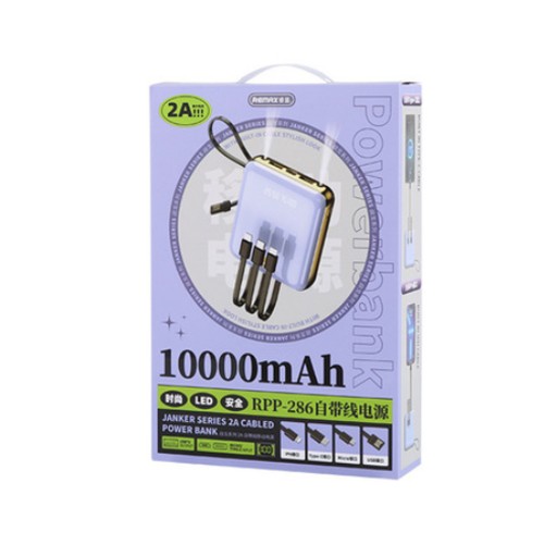 Аккумулятор внешний Remax RPP-286, Janker Series, 10000mAh, PD, цвет: фиолетовый