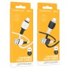 Кабель USB - 8 pin Borofone BX84 Rise, 1.0м, 2.4A, цвет: белый