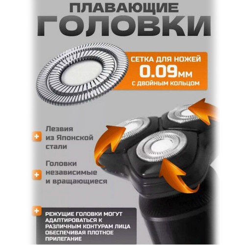 Бритва электронная XIAOMI, S2301, Sease Electric Shaver, пластик, цвет: чёрный