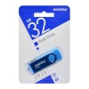 Флеш-накопитель 32Gb SmartBuy Twist, USB 2.0, пластик, синий