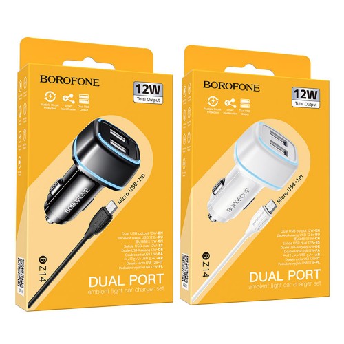 Блок питания автомобильный Borofone BZ14, 2 USB, 2400mA, чёрный
