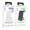 Аккумулятор внешний Borofone BJ51A, Kody, 10000mAh, PD 20Вт, цвет: белый, (арт.6941991111563)