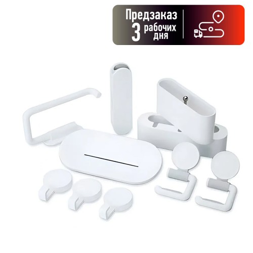 Набор для ванной XIAOMI, Bathroom Tools, пластик, цвет: белый, 4 шт. (арт.HLWYWJT03)