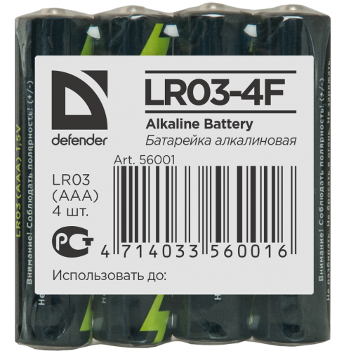 Батарейка AAA Defender LR03-4P Alkaline, 1.5B, (4/24/300), (арт.56001)