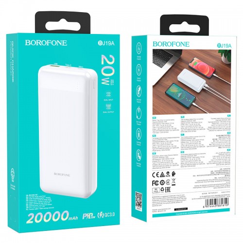 Аккумулятор внешний Borofone BJ19A, 20000mAh, QC3.0, PD, цвет: белый